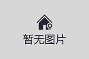 咨询落户政策